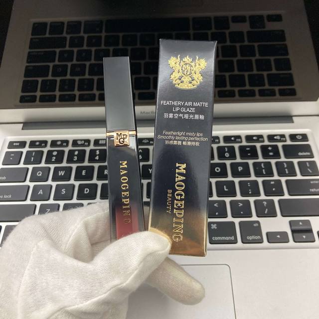 专 毛戈平空气水光唇釉！色号： 1- 2- 5- 6- 7。