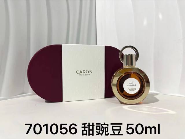 高端品质 140 701056甜豌豆50Ml 602070烟草与巧克力50Ml 302062奶檀50Ml 303055自己50Ml 801046金色烟草50Ml
