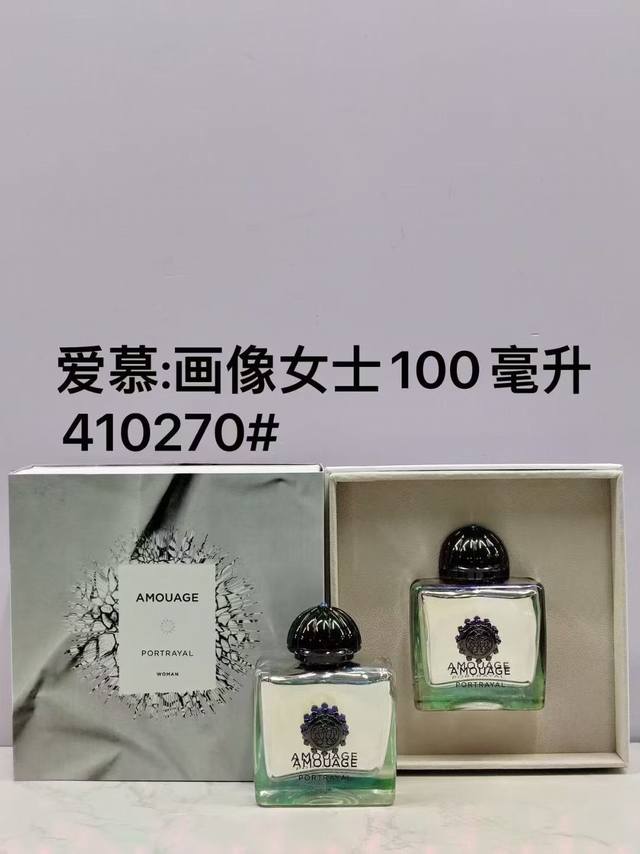 高端品质 140 410270爱慕画像女士100Ml 411178爱慕存在女士100Ml 410256爱慕模仿女士100Ml 410720爱慕史诗56号女士10