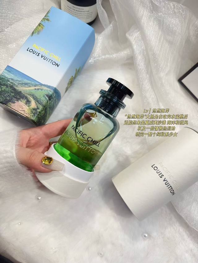 原单品质 Lv 悠然海岸 超级好闻 今日推荐 最近入手了Lv悠然海岸香水，这款香水真的让我爱不释手 前调：清新柑橘，瞬间把你带到阳光海岸 中调：海盐琥珀，仿佛享
