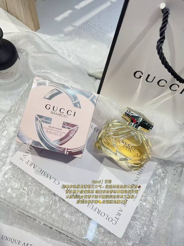 原单品质 Gucci Bamboo古驰竹韵高雅魅力女士 持久淡香水这款香水的竹节瓶身设计真的是炒鸡好看呢～银色竹节瓶盖，加上瓶身采用钻石切割形状，配上淡粉红色调