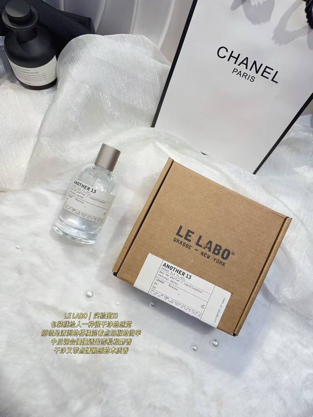 原单品质 实验室 Le Labo 别样13号 属性：中性香 香调：木质东方调 气味成分：龙涎酮 水杨酸戊酯 麝香 龙涎香 黄葵 梨