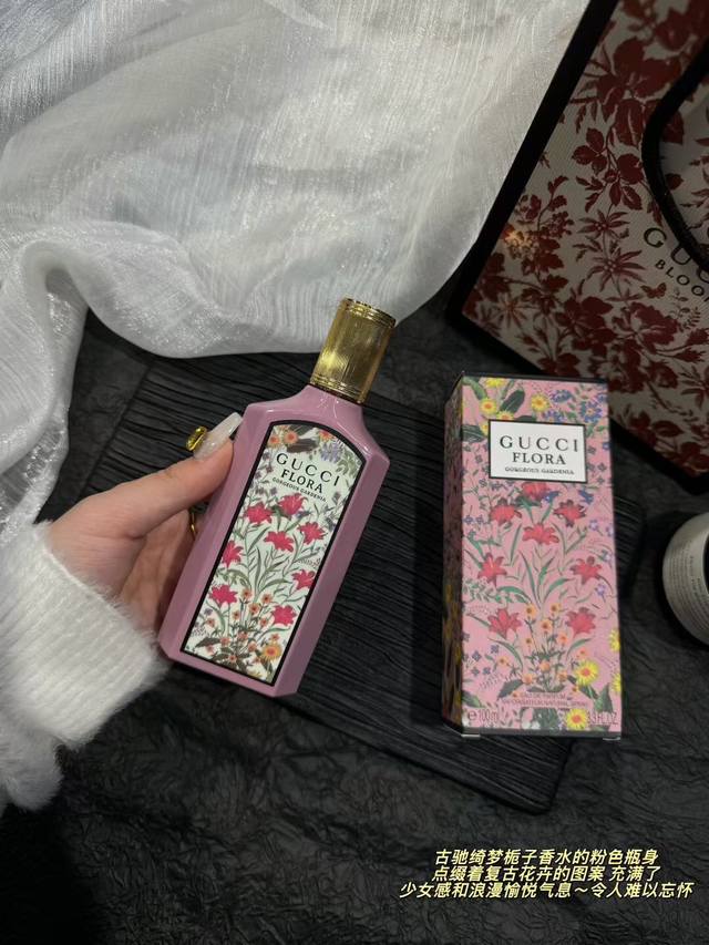 原单品质 在春日绮丽花园做一场花仙子的梦100Ml 想快步来到春天，做花园里的花仙子 将栀子花藏在身后，时刻期待与春的赴约 是花枝肆意生长，馥郁芬芳 是白栀子的