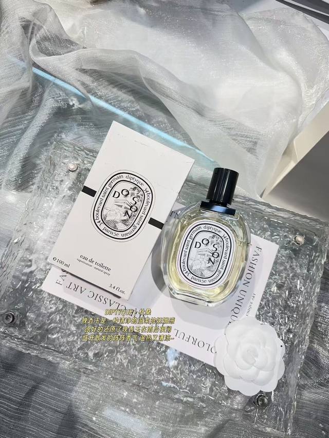 原单品质 蒂普提克Diptyque杜桑晚香玉100Ml 一句话形容，就是又纯又欲的茶艺香哈哈哈[斜眼R] 真的太让人着迷了！！ 是清纯也是诱惑！让人忍不住想抱住