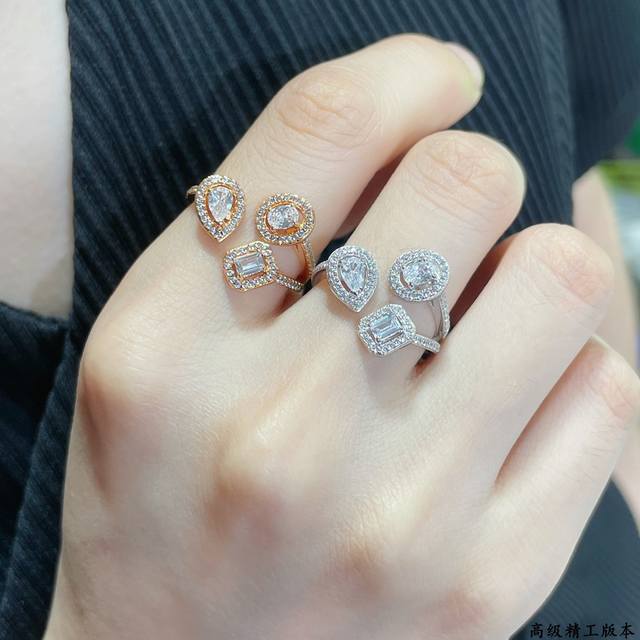 Messika 梅西卡戒指冰糖水滴戒指最经典的Move系列，有着很美好的寓意，代表着“无论过去，今天亦或未来，爱永远都在”。开口均码