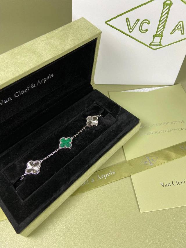 V金材质Vca孔雀石间镭射四叶草五花手链