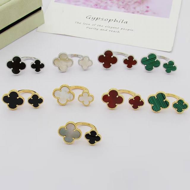 Van Cleef & Arpels 梵克雅宝 四叶草戒指双花戒指。镶嵌搭配玛瑙。亚金材质开口均码