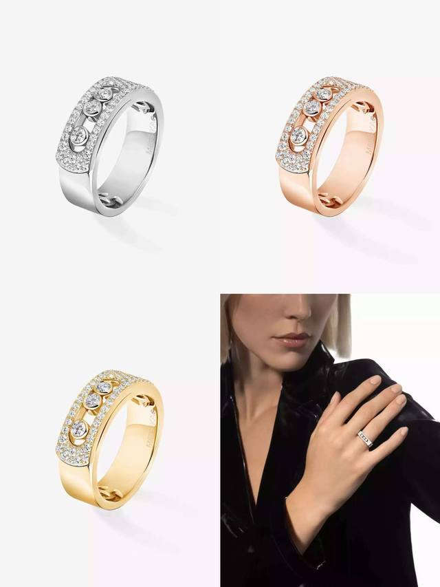 Messika梅西卡戒指三钻戒指半边钻戒指全新My Move系列打破常规滑动钻石戒指展现多选可能性将滑动钻石搭配、丰富视觉层次、尽显你的独属美学亚金电镀厚金三色