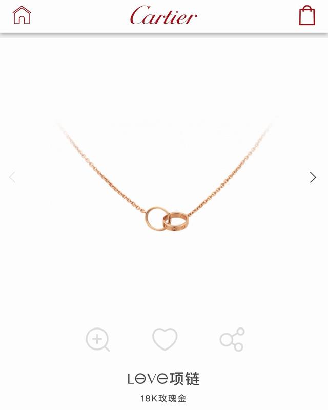 精工版本 主推款！Love卡地亚无钻双环项链！ Love系列诞生于上世纪七十年代的纽约，双环相扣，代表爱的忠诚与承诺，用爱牢牢圈住！电镀18K金工艺 专柜版本
