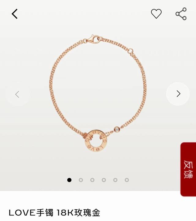 卡地亚手链Love系列双层小饼手链，一面光面一面带一颗钻，卡家长青款，经典的螺丝设计意味着爱情的永恒，很小巧又很大牌，而且项链的主件非常小巧，所以刻痕的深邃程度