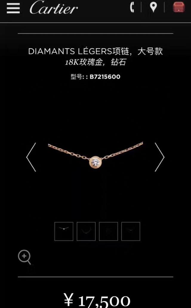 精工版本 卡地亚项链 万年款 单钻 锁骨链 项链 专柜爆款 高端仿真圆形钻 原单 微镶工艺 电镀18K金工艺 专柜版本 超级闪背面一比一复刻Logo 完美工艺