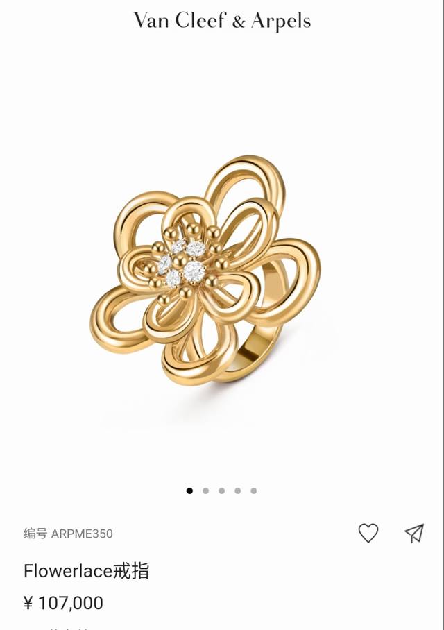 Vca梵克雅宝戒指三叶草戒指Flowerlace 转动指间戒指双层花瓣戒指到货码数Size6789