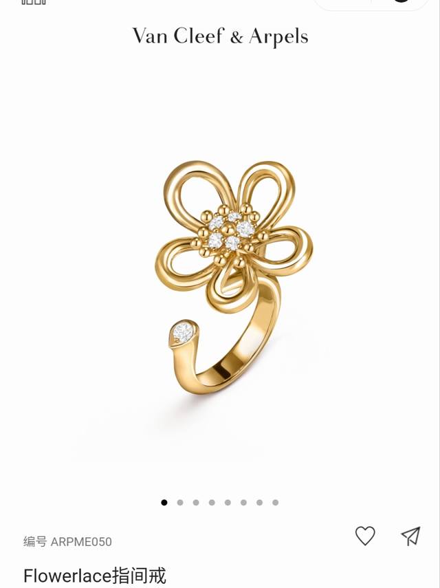 Vca梵克雅宝戒指三叶草戒指Flowerlace 转动指间戒指到货开口均码