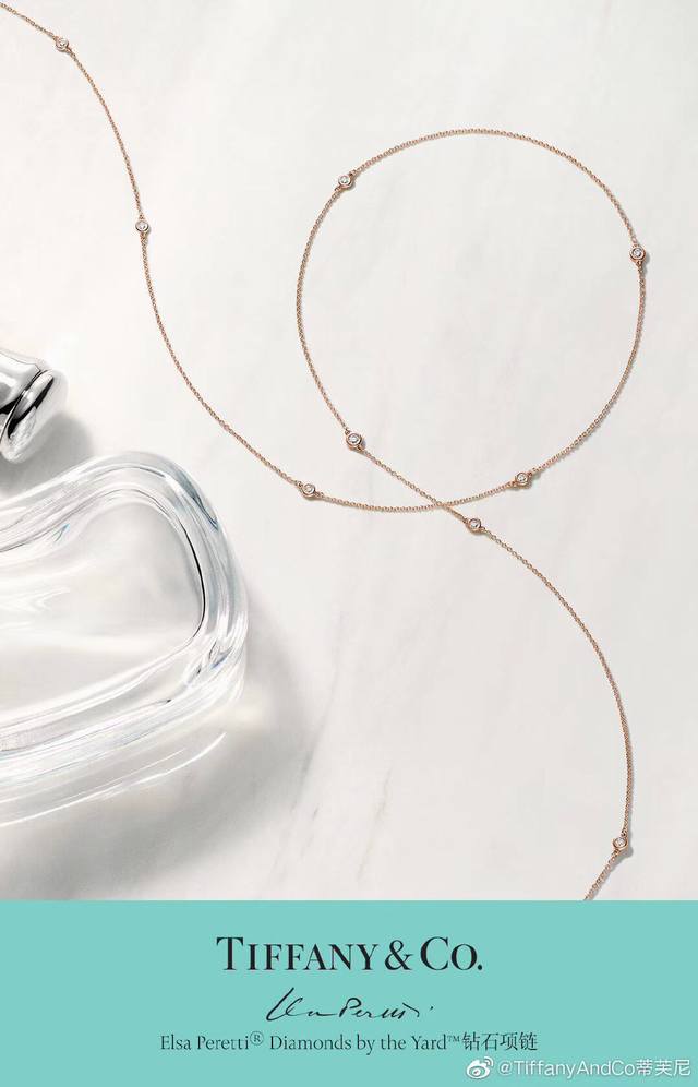 Tiffany 蒂芙尼项链 娜扎同款 9钻项链长链 低调奢华 大气美腻亚金材质电镀厚金