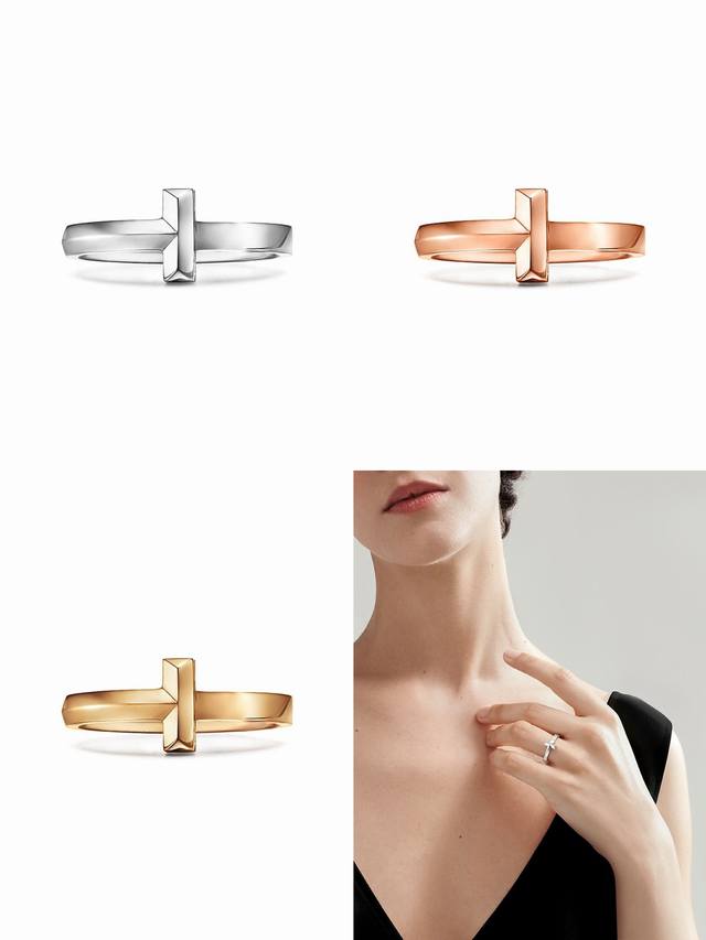 Tiff蒂芙尼戒指T1系列窄版光面戒指 6789码数 亚电镀厚金