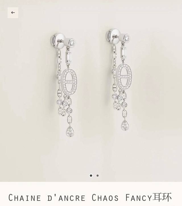 H猪鼻子耳钉满钻流苏耳钉