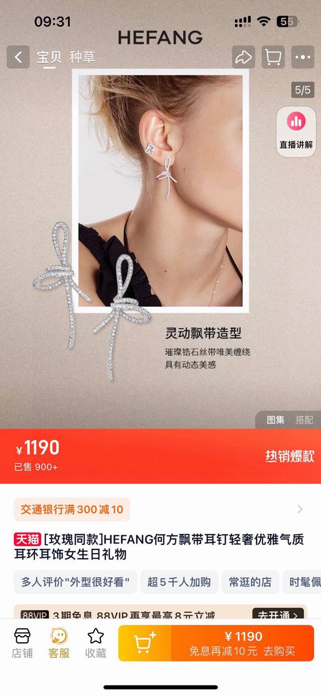 原单货新品 何方Hefang小花花耳钉专柜一致黄铜材质电镀火爆款出货 设计独特 前卫 美女必备！