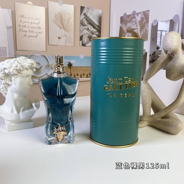 高端品质 高缇耶蓝色裸男125Ml Jean Paul Gaultier Le Beau, 品牌：高缇耶 调香师：Quentin Bischsonia Cons