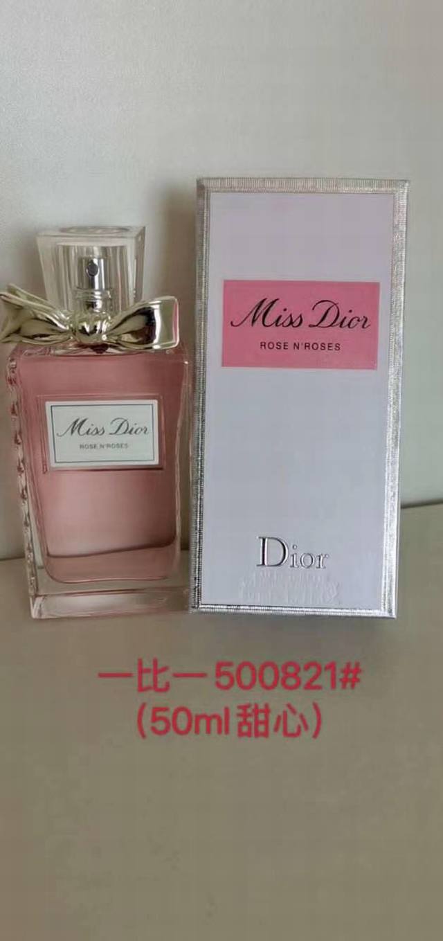 专柜品质 Dior 迪奥 新款Rose N'roses甜心玫舞轻旋淡香水 Ml