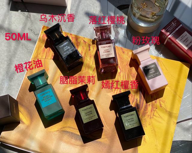 专柜品质 来一场顶级奢华的嗅觉享受 Tom Ford盒装香水50Ml 香型选择： 1Jasmin Rouge胭脂茉莉 2Lost Cherry落红樱桃 3Ner