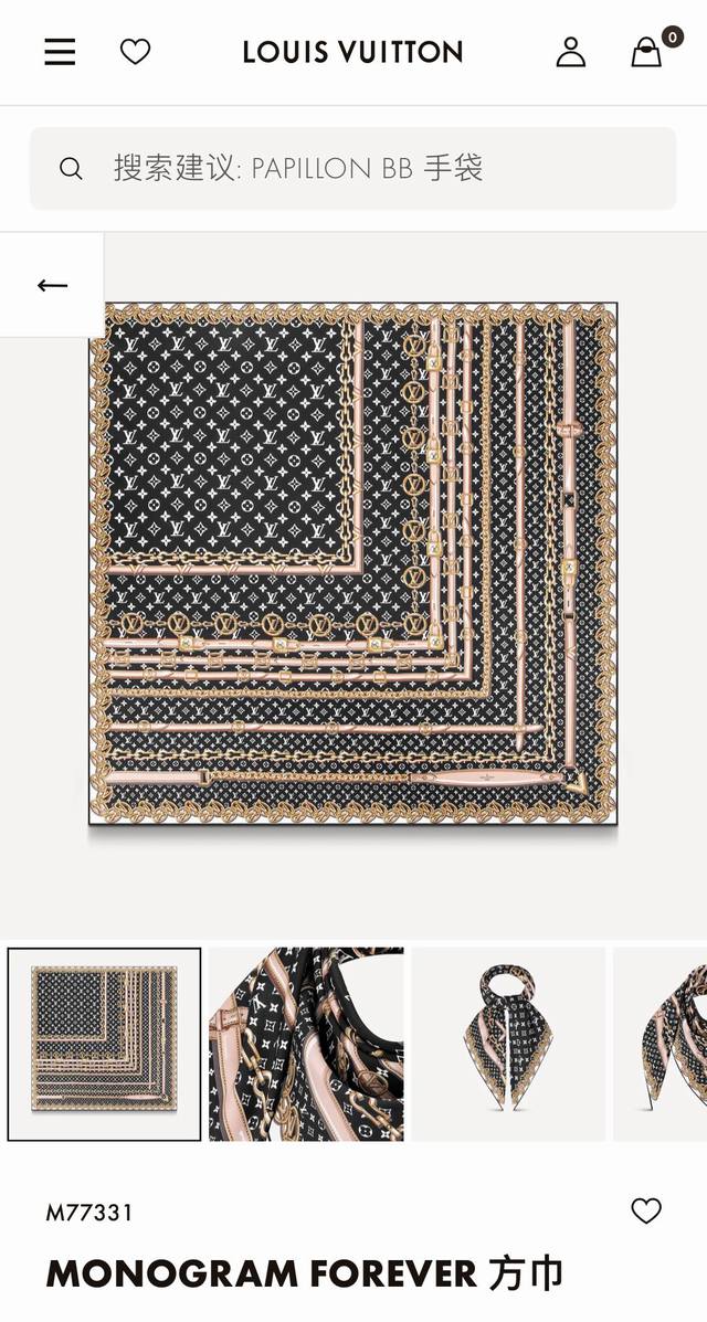 原单Lv Monogram Forever 90Cm真丝方巾，超美 Lv最好卖的系列新作、链条结合深受喜爱的 Monogram 经典方巾图案，系列新诠释。顶级斜