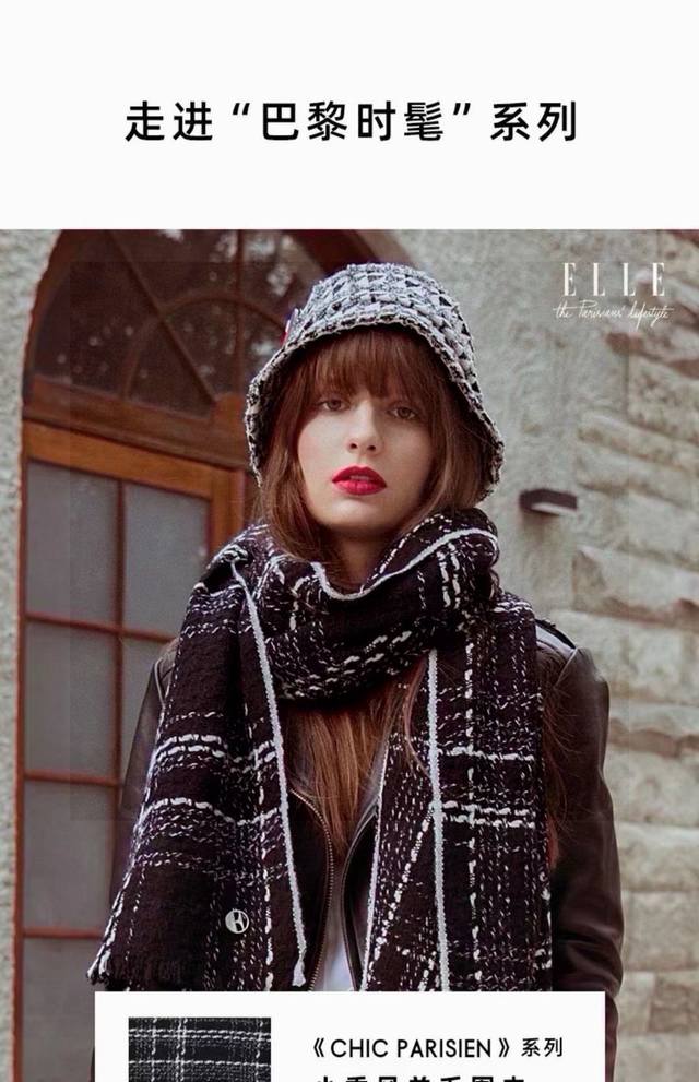 新款 搭配利器 香奈儿系列货 专供Vip 产品 顶级苏格兰进口绵羊毛 纹路织法使围巾赋有弹性且柔软亲肤 无比的高贵优雅 知性的款式 简洁大气的设计 绝对的不是花