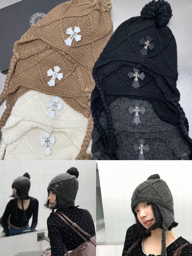 网红爆款克罗心雷锋帽