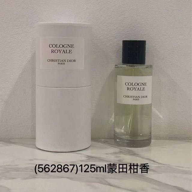 高端品质 迪奥典藏125Ml！味道：562867蒙田柑香，波希玫雅，450560紫魅乌木，123020蒙田大道，暗木幽香，幸运风铃，1387歌舞玫姬，3020蒙
