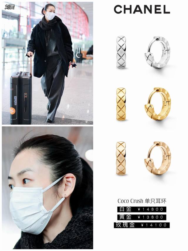 我们出品 菱格耳扣 ，只做对版的可以订制真金真钻，量大咨询客Fu 菱格Coco Crush系列 耳扣采用925银材质重工打造金属光泽质感，满满高级Feel以精湛