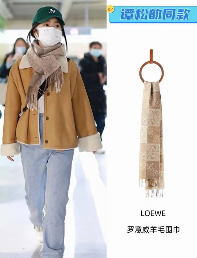 罗意威 双色棋盘格长巾 很幸運拿到這個品牌的東西真的不多見 很少在國內做訂單，款式真的少的可怜 羅意威作為西班牙，秉承傳統，技藝，熱誠，散髮獨特的西班牙貴族氣息