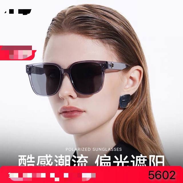 Gucc*网红明星同款墨镜时尚简约大框偏光太阳镜防紫外线