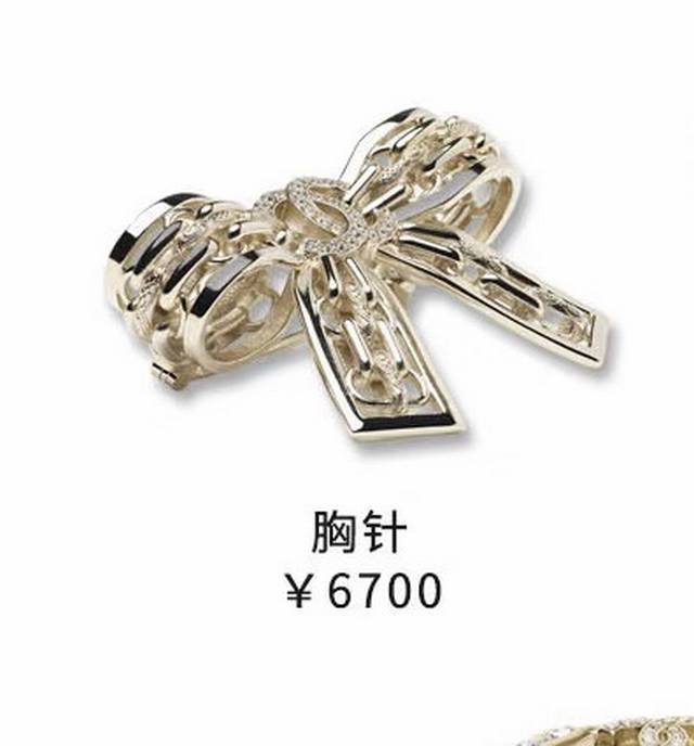 Chanel25K镂空链条蝴蝶结胸针 清金五金+黄铜底托，中央双C标志点缀水钻，优雅复古又精致，镂空链条设计，层次感满满，蝴蝶结造型甜美灵动，日常或正式场合都能