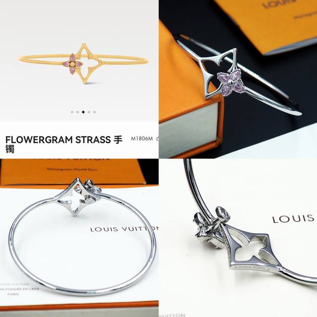 Lv 驴家Flowergram Strass 手镯汲取柔美笔触，以亮泽金属演绎 Monogram花卉轮廓，与镶嵌璀璨莱茵石的星形小花形成瞩目对比。 DDD