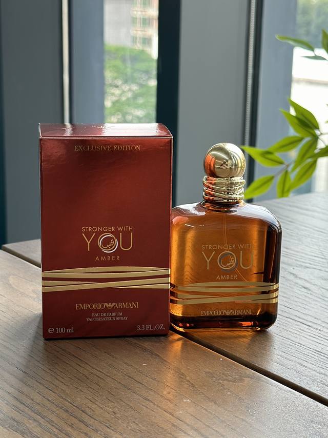 原单品质 DDD 阿玛尼你让我坚强琥珀版 Ml DDD Giorgio Armani Emporio Armani Stronger With You Ambe