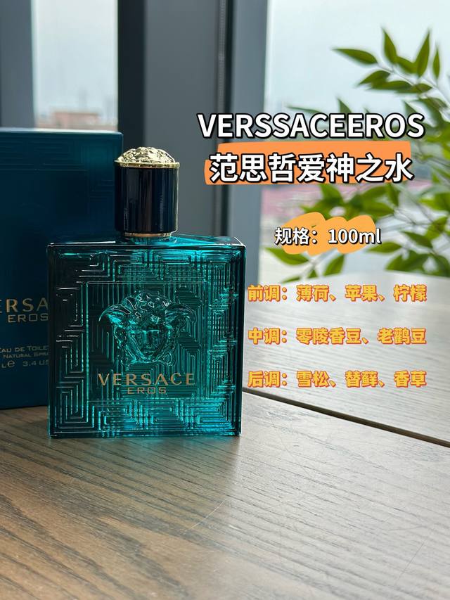 原单品质 东方男香魅力，爱神之水夜店行走中的斩女香～ 这款香水的瓶身用的是独特的深蓝，棱角分明的线条更彰显男性的阳刚之气，而无论是瓶盖上还是瓶身上最显眼的位置，