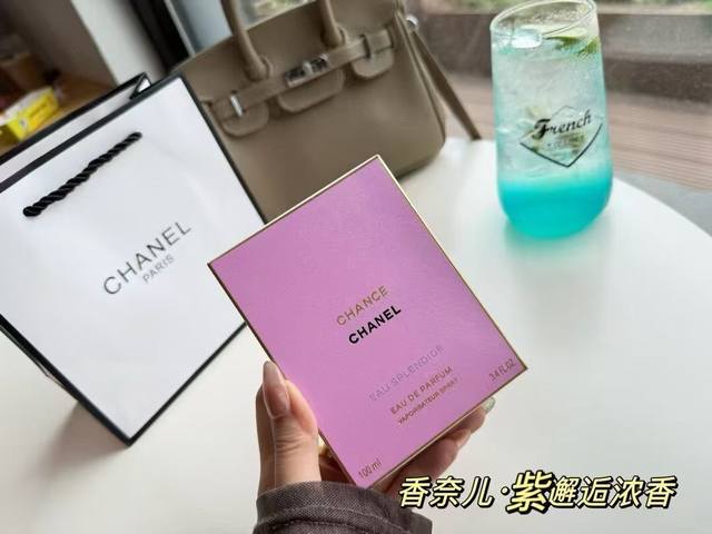 原单品质 专柜新品 紫邂逅到货