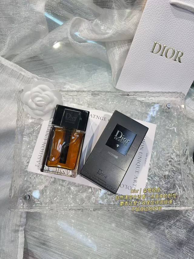 原单品质 迪奥 桀骜新版加强版 Dior Homme Intense主要气味: 鸢尾花，黄葵，薰衣草香根草，可可果，雪松 香水个性:浓烈、成熟、深沉 适合人群: