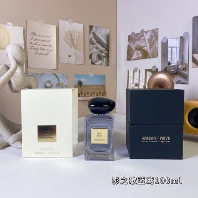 影之歌蓝鸢 Ml 阿玛尼高定私藏清新系列- Giorgio Armani Iris Bleu, 2025 品牌：阿玛尼 调香师：Dora Baghric.. 属