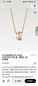 项链 P120 耳钉 P120 Lv驴家Ledamier De Louis Vuitton 系列套装.中性设计可轻松融入日常造型。