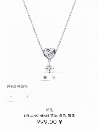 施华洛世奇Swarovski 优雅心形单钻 锁骨项链 这款是经典设计与现代格调的结晶 心形装饰缀有一颗Swarovski仿水晶 为瑰丽悦目的造型增添点缀