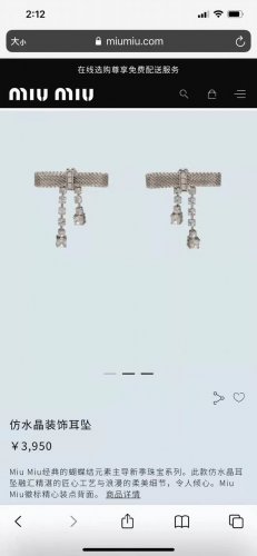 miumiu蝴蝶结耳钉，项链套装 同做工精致细腻重工版本超级仙女唯美的一款做工超级细心无漏洞媲美Zp买到就是赚到 耳钉 项链