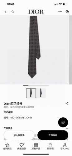 Dior家新款领带 Dior男士蚕丝藤格纹领带 稀有展现精湛手工与时尚优雅理想选择，这款采用Do家经典且具有标志性的格纹领带，以同色调手法演绎的更显雅致风尚 让