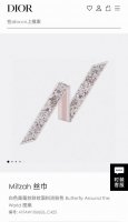 Christian Dior 标志提花条形图案 飘带 可与各种时尚造型搭配，无论系在颈部、手腕或手袋上，都是理想的点睛之笔，可与其他 Butterfly Aro