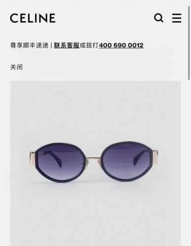 Celin*Model:Cl40331Fsize:54口21-145