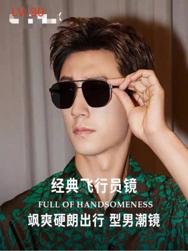 p130Louis Vuitto*黄景瑜同款双梁大框墨镜男士开车偏光太阳镜高级感防晒眼镜