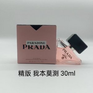 专柜品质 普拉达我本莫测Edp女士浓香水30Ml！