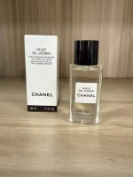 专 香奈儿茉莉花精萃油50Ml！