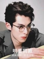 Dio*时尚椰子灰王鹤棣同款眼镜眉线半框可配近视理工男眼镜框素颜女