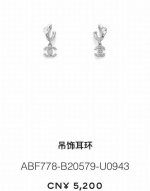 Chanel 25S银双C爱心耳环耳环 超级Ins风的一对银耳环银酷风 真的很适合夏天清爽舒适 干练又大气 极简风设计 耐看百搭