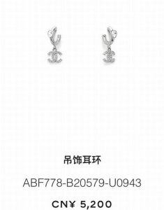 Chanel 25S银双C爱心耳环耳环 超级Ins风的一对银耳环银酷风 真的很适合夏天清爽舒适 干练又大气 极简风设计 耐看百搭